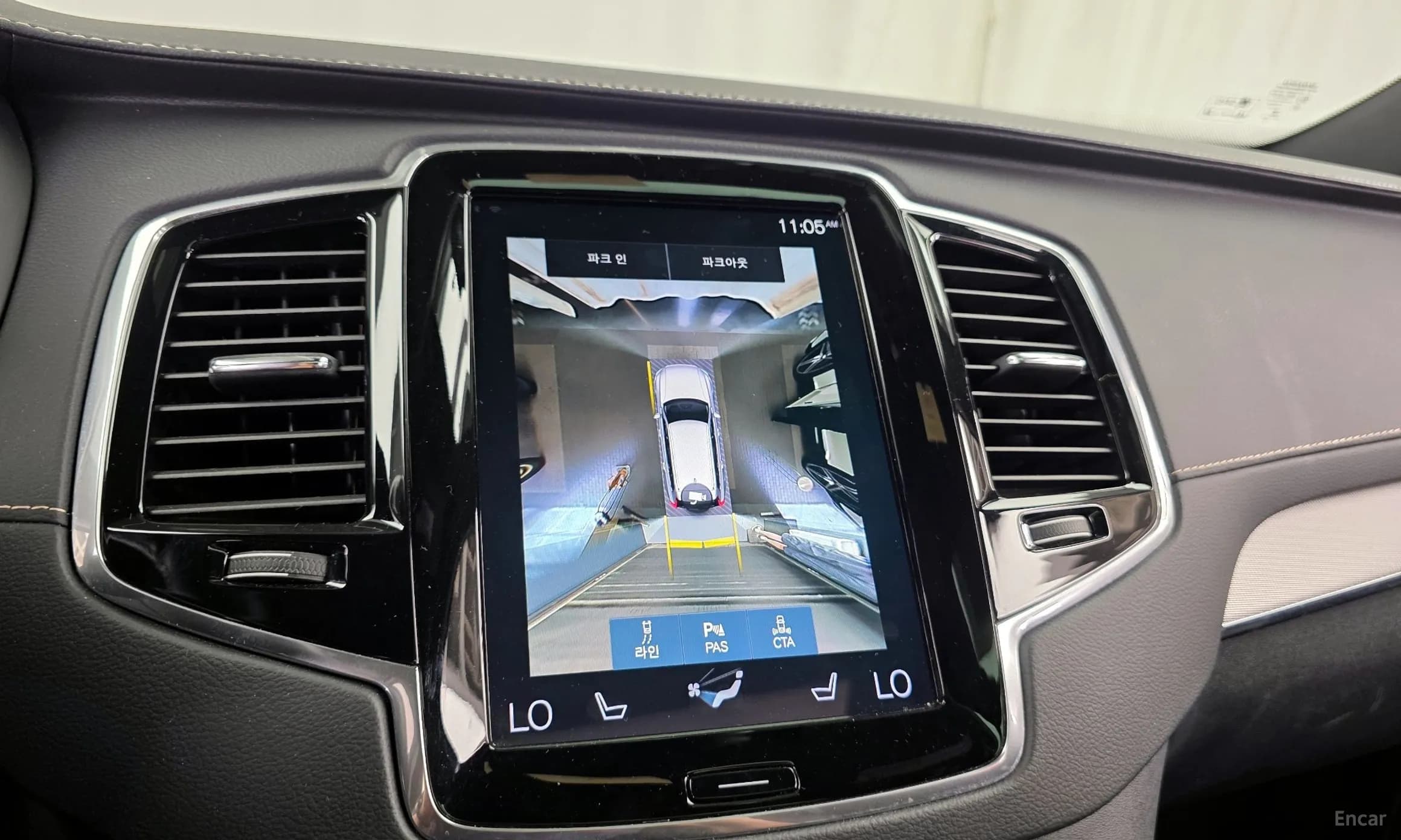 XC90 Gen 2