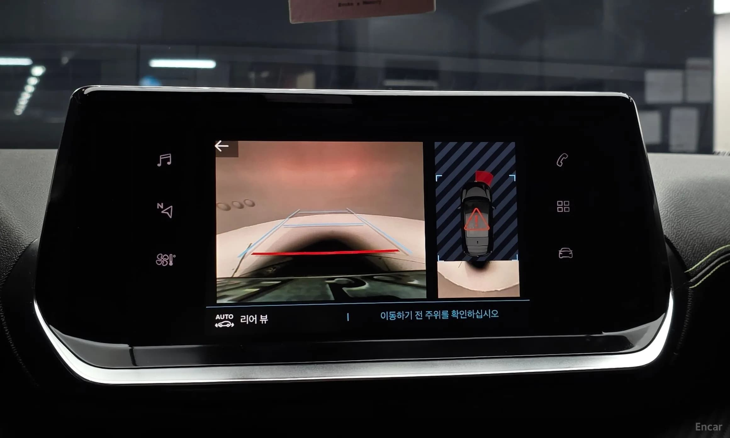 e-208 Second Generation