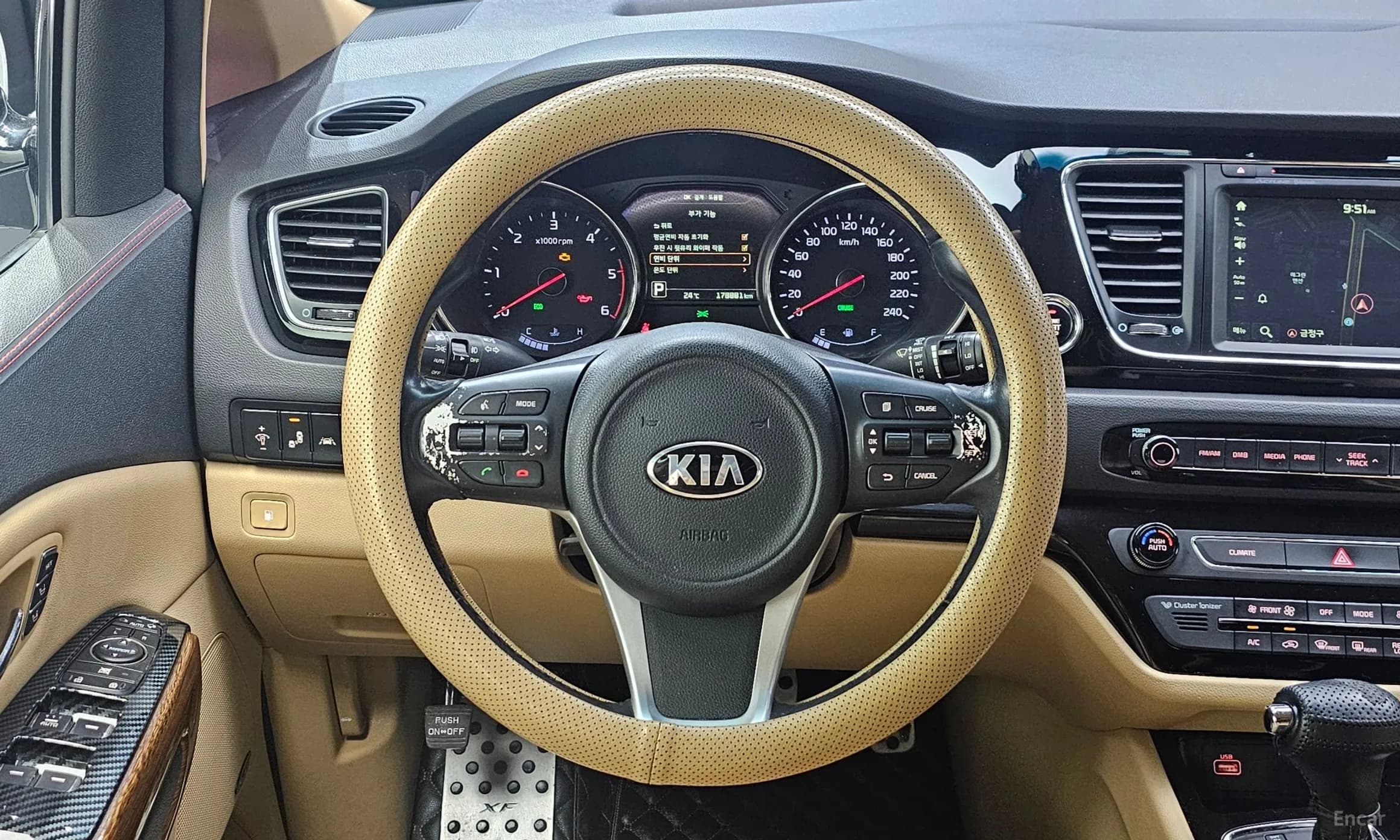 Carnival
