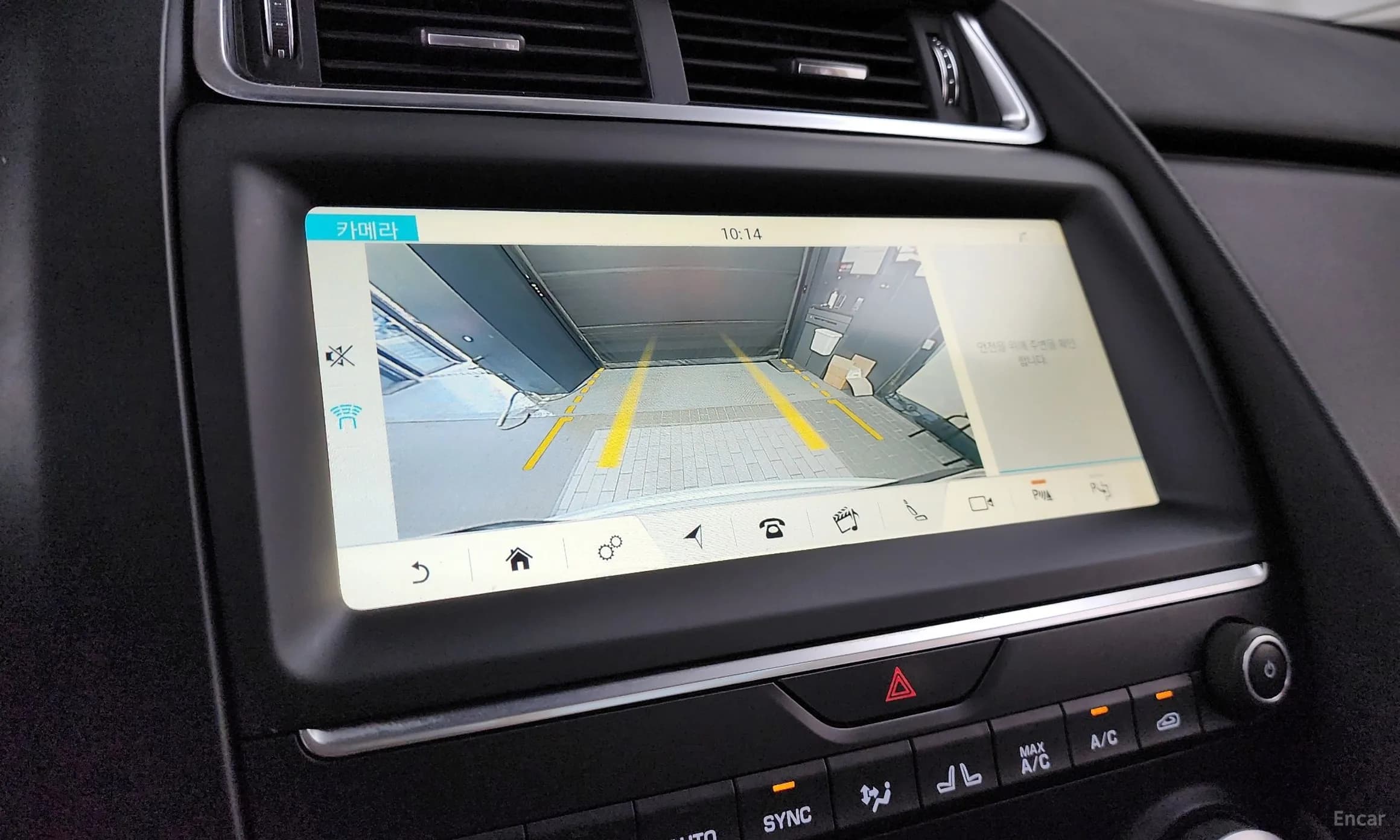 E-PACE