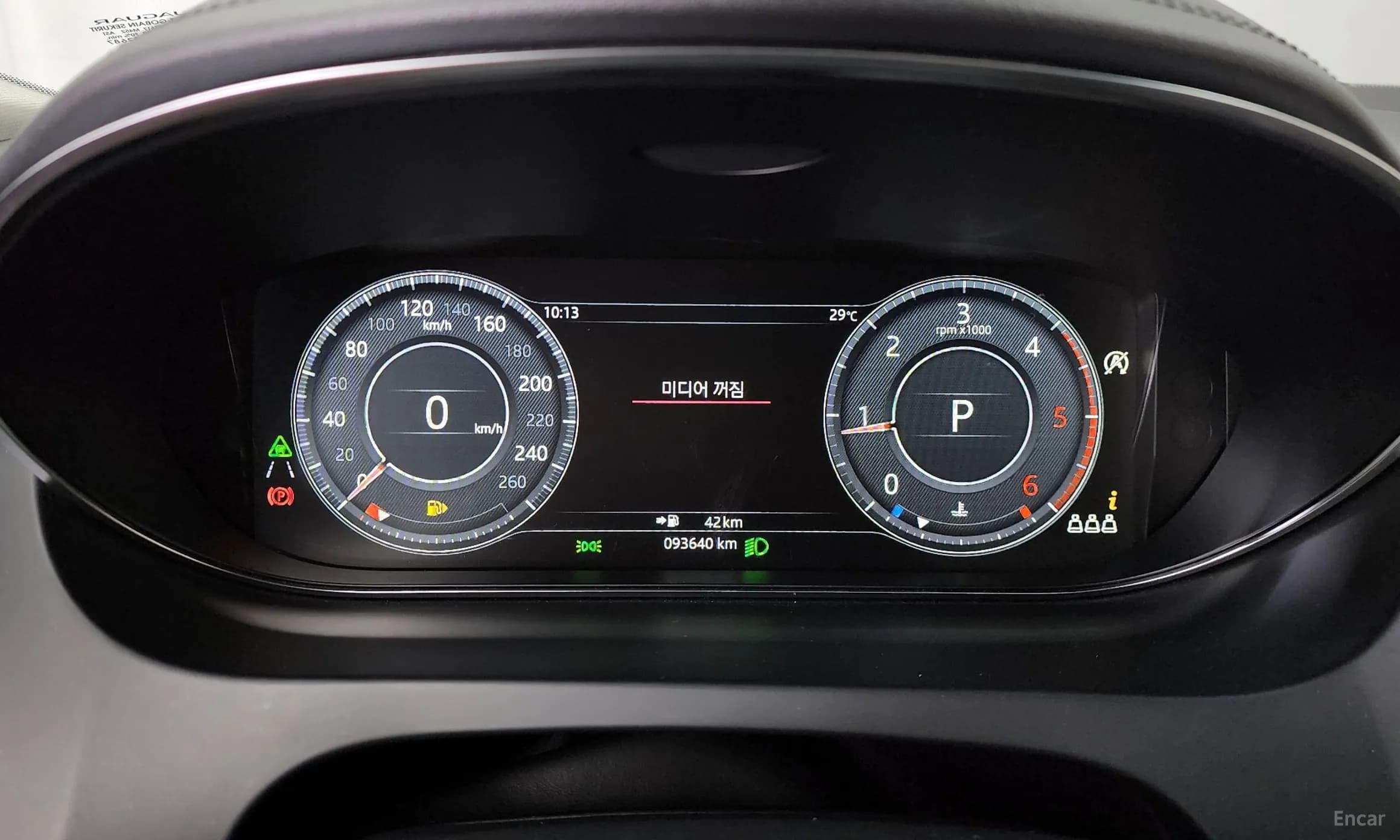 E-PACE