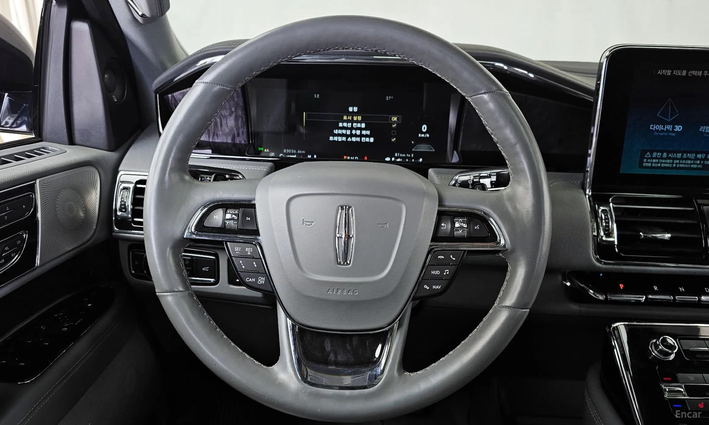 Navigator 4th generation
