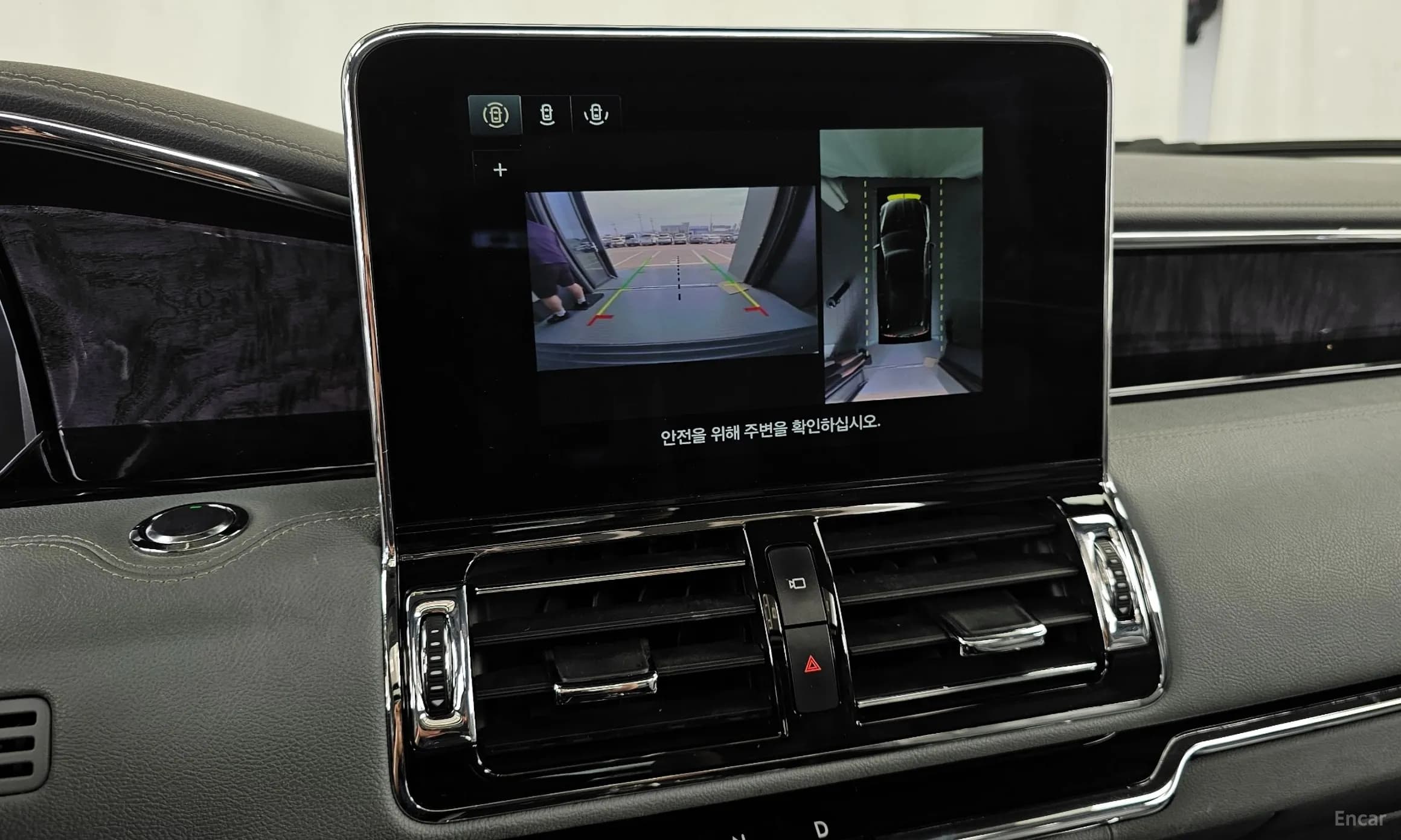 Navigator 4th generation