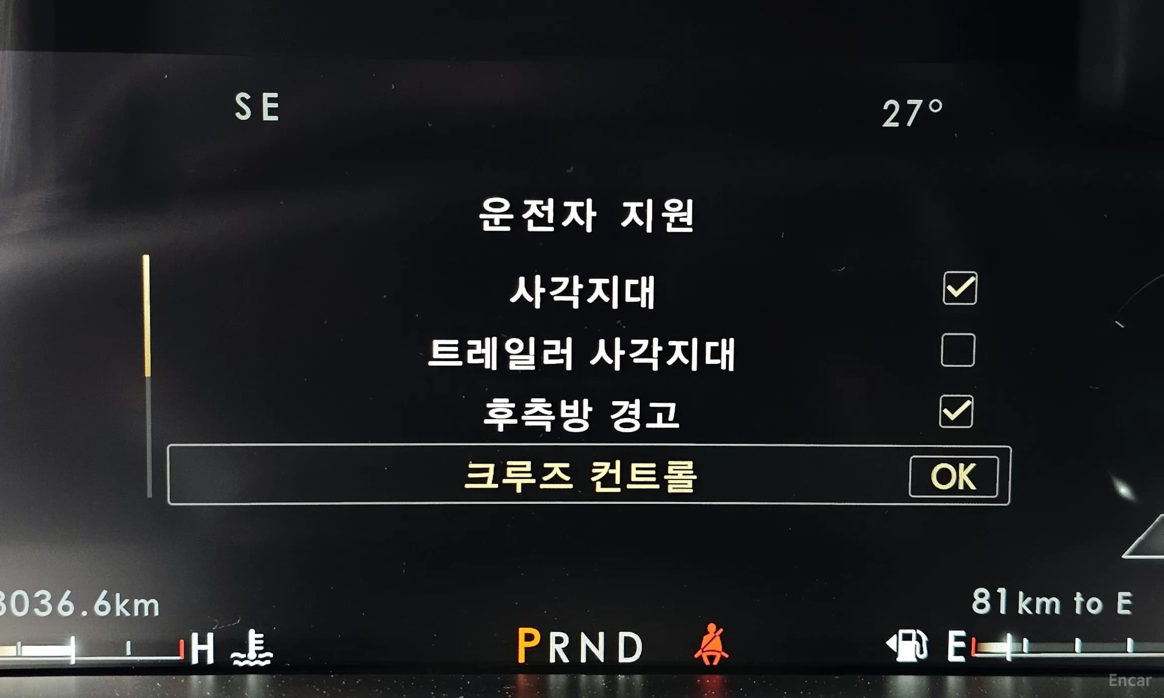 Navigator 4th generation