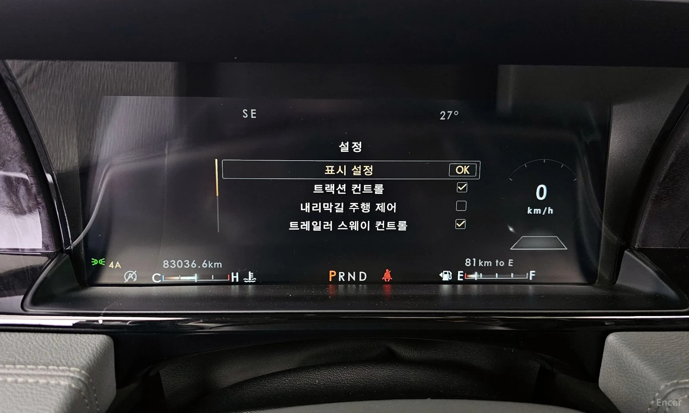 Navigator 4th generation