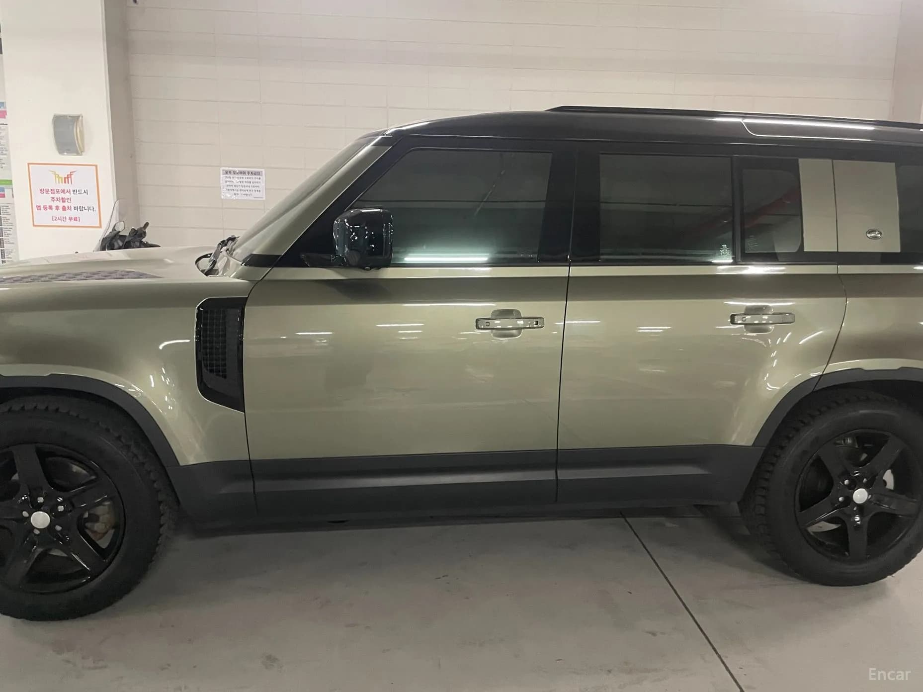 Defender (L663)