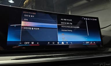 X6 (G06)