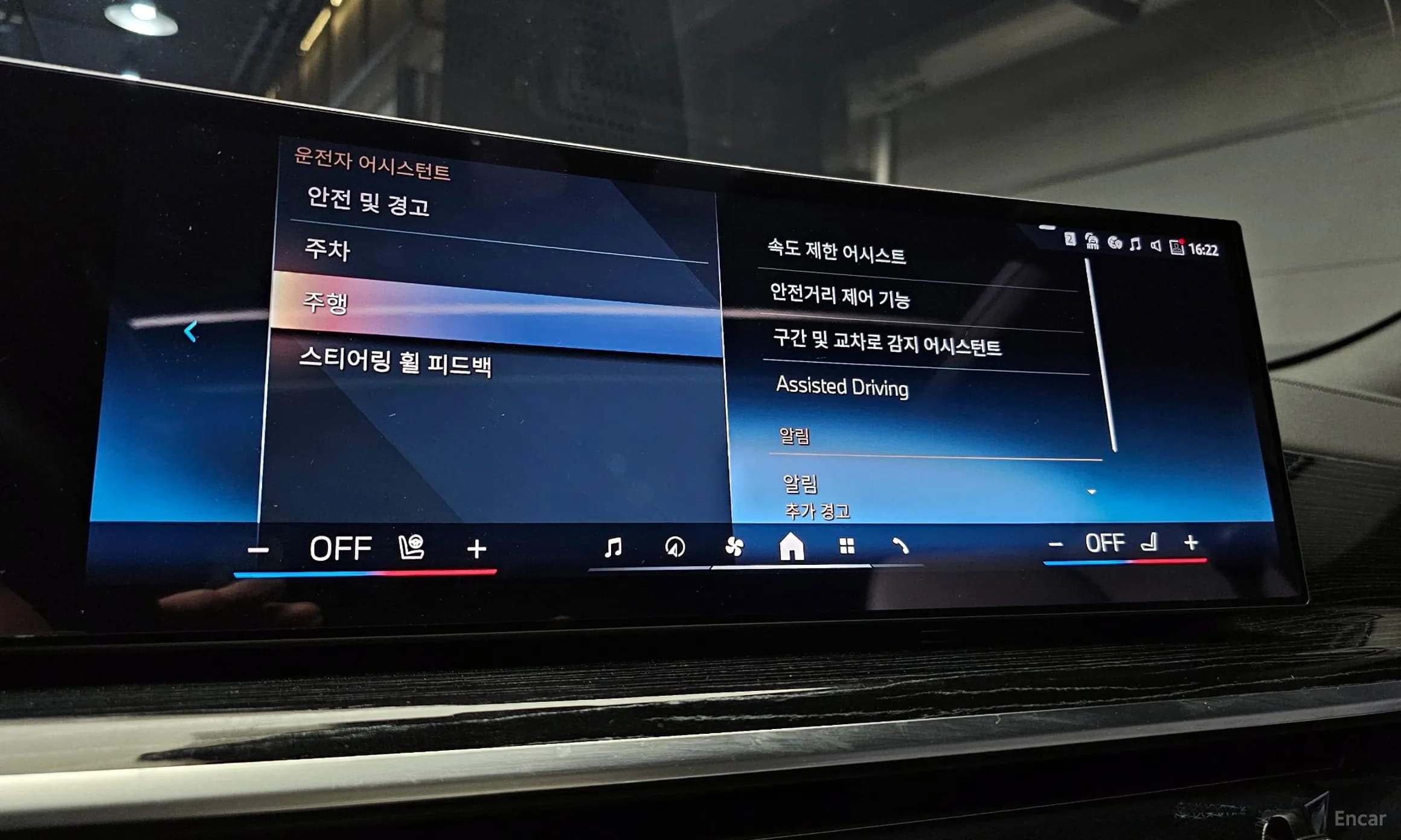 X6 (G06)