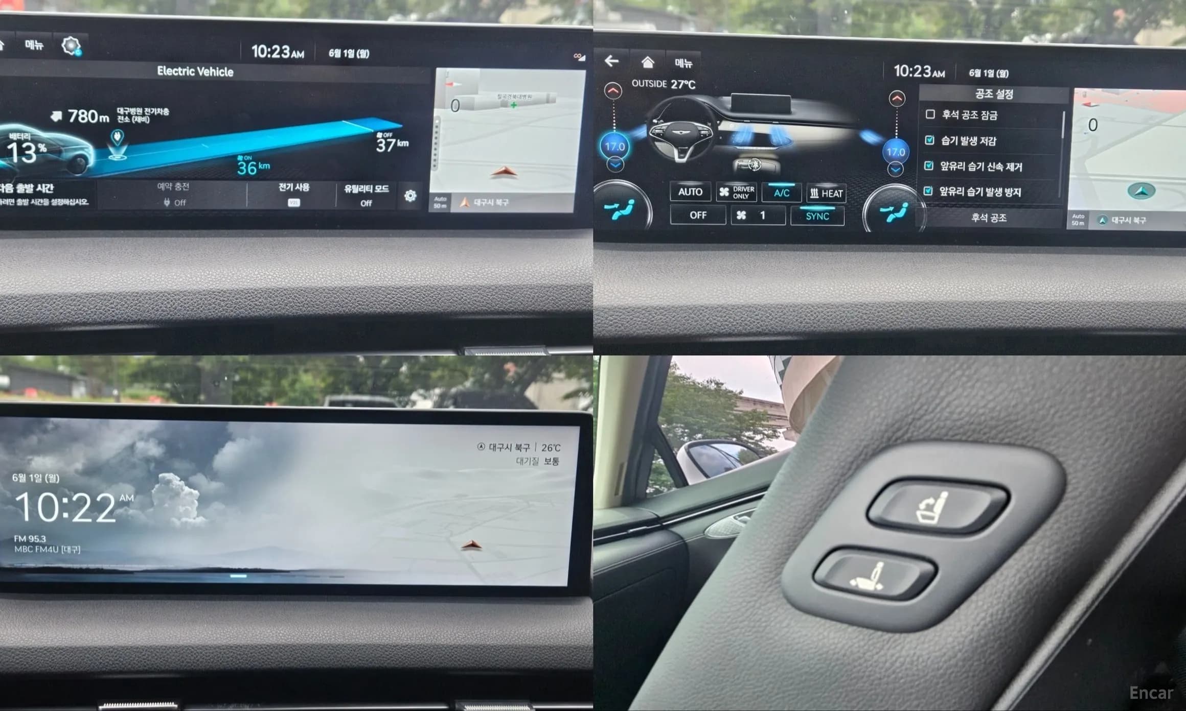 Electrified GV70