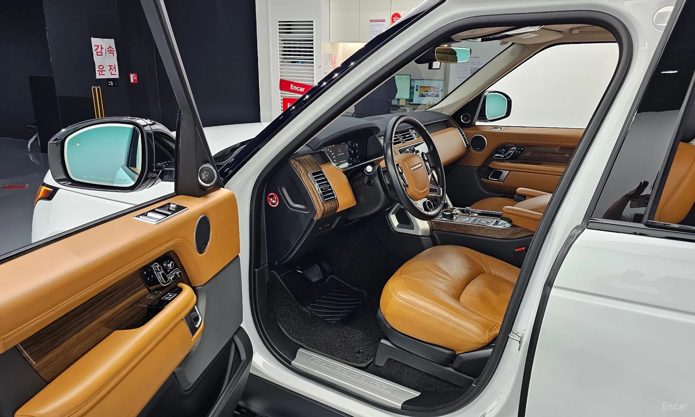 Range Rover 4th Generation