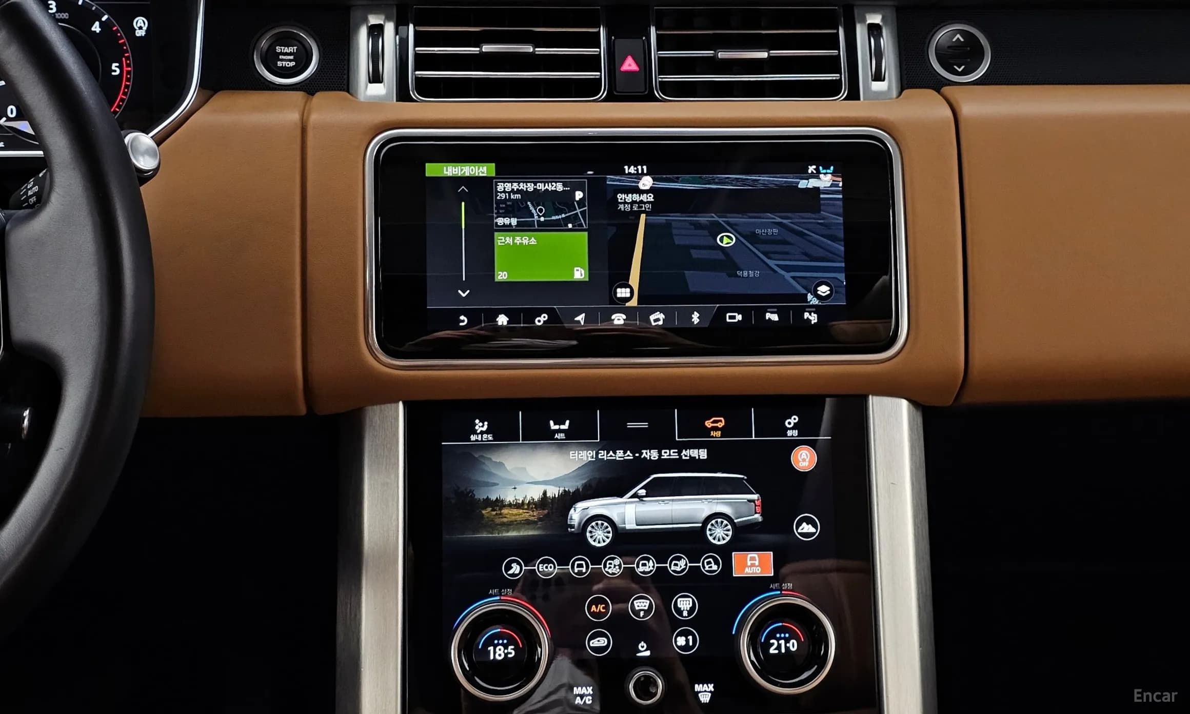 Range Rover 4th Generation