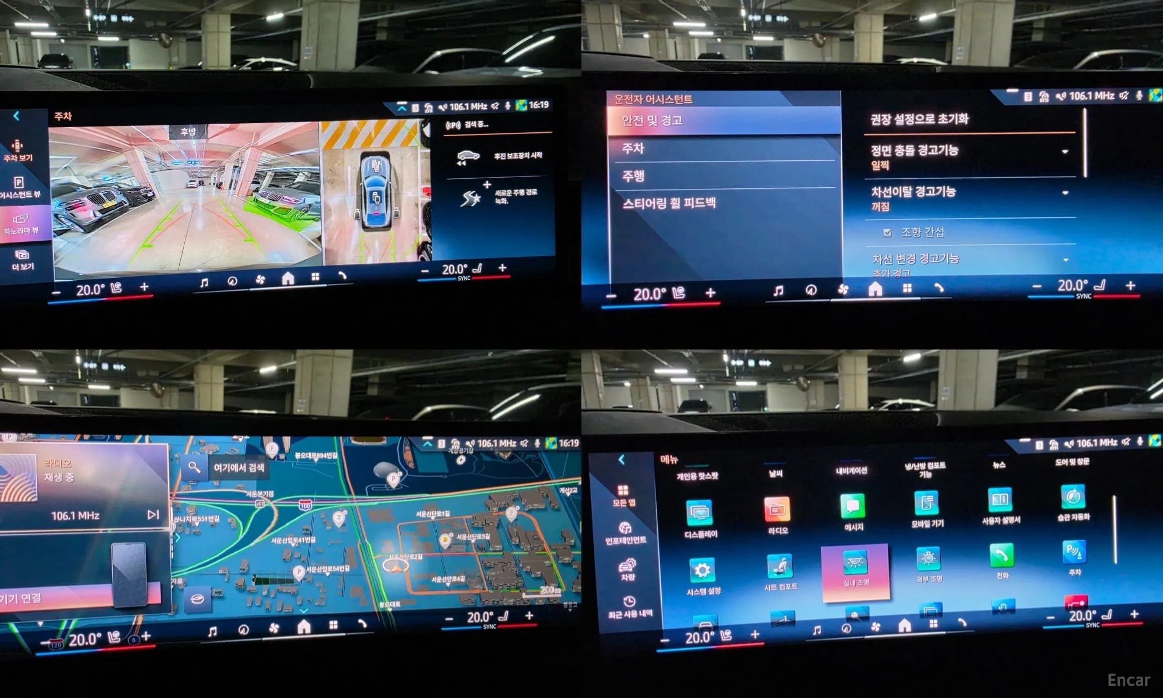 X6 (G06)
