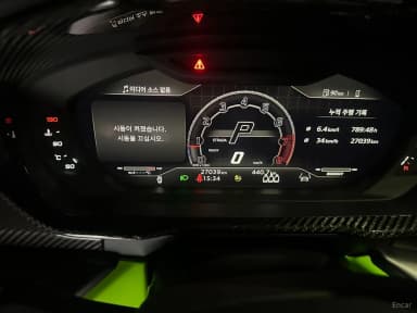 Urus