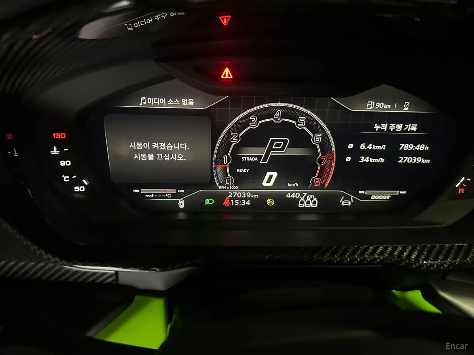 Urus