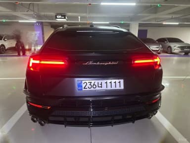 Urus