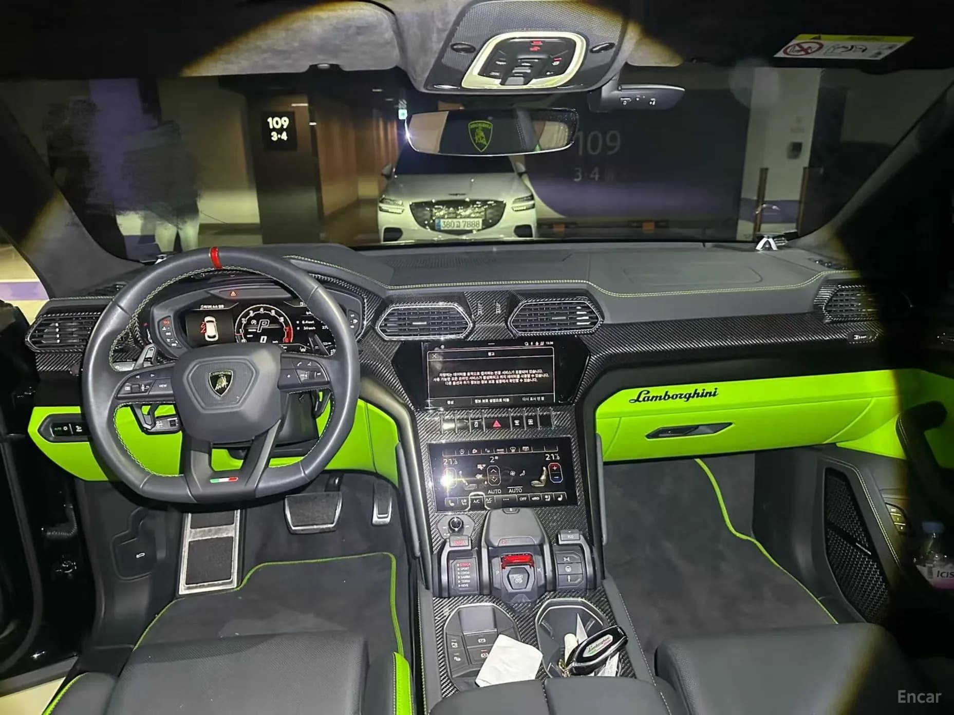 Urus