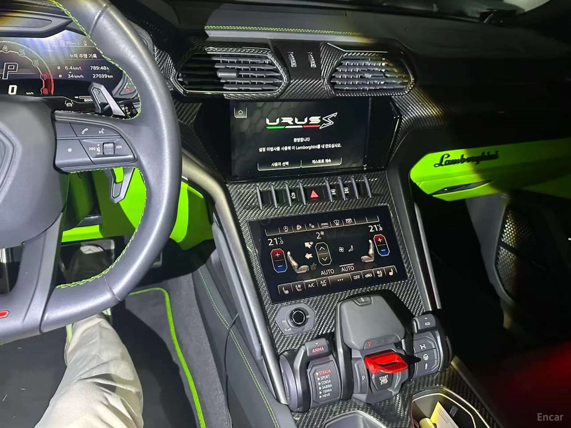 Urus