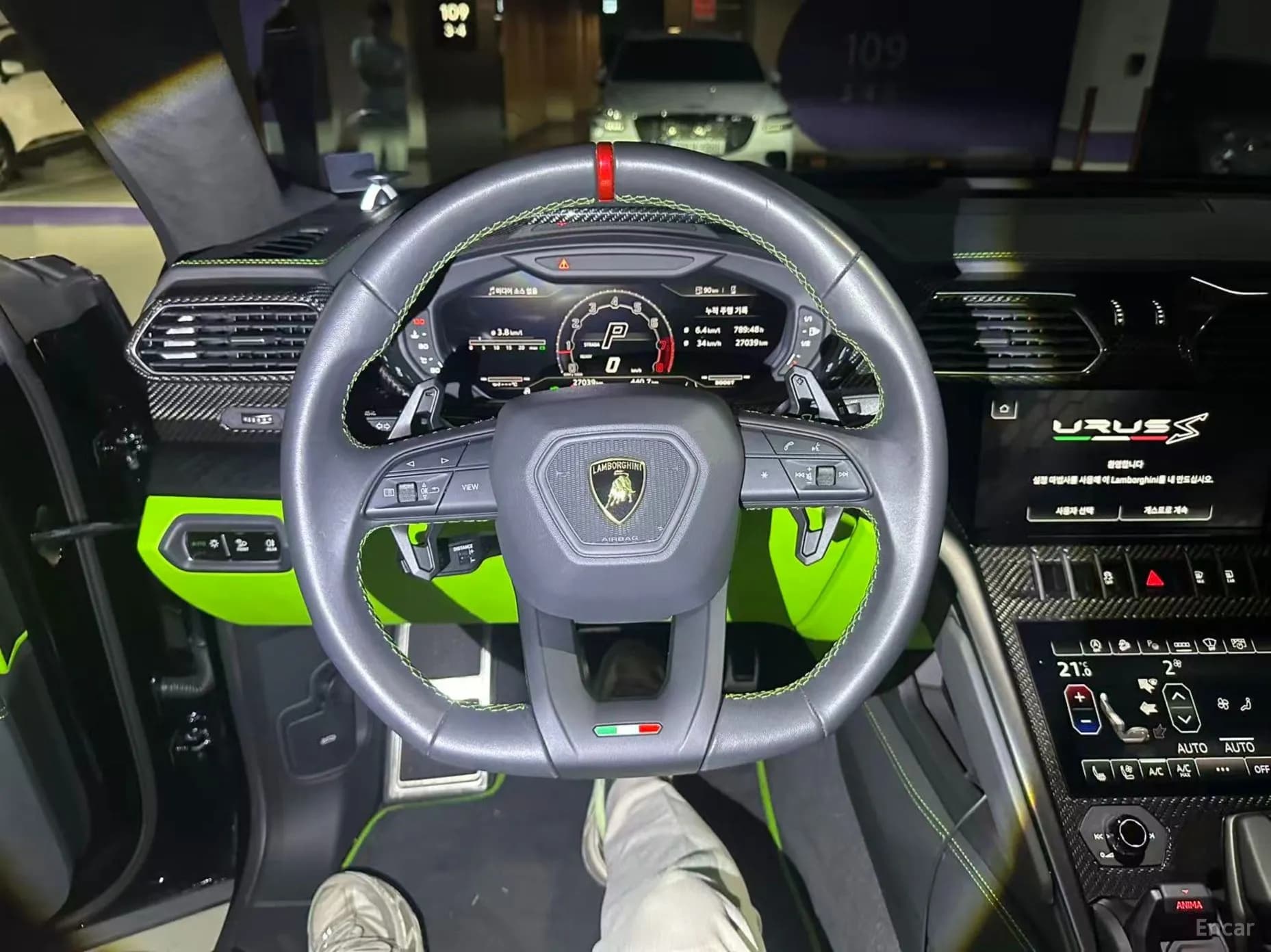 Urus