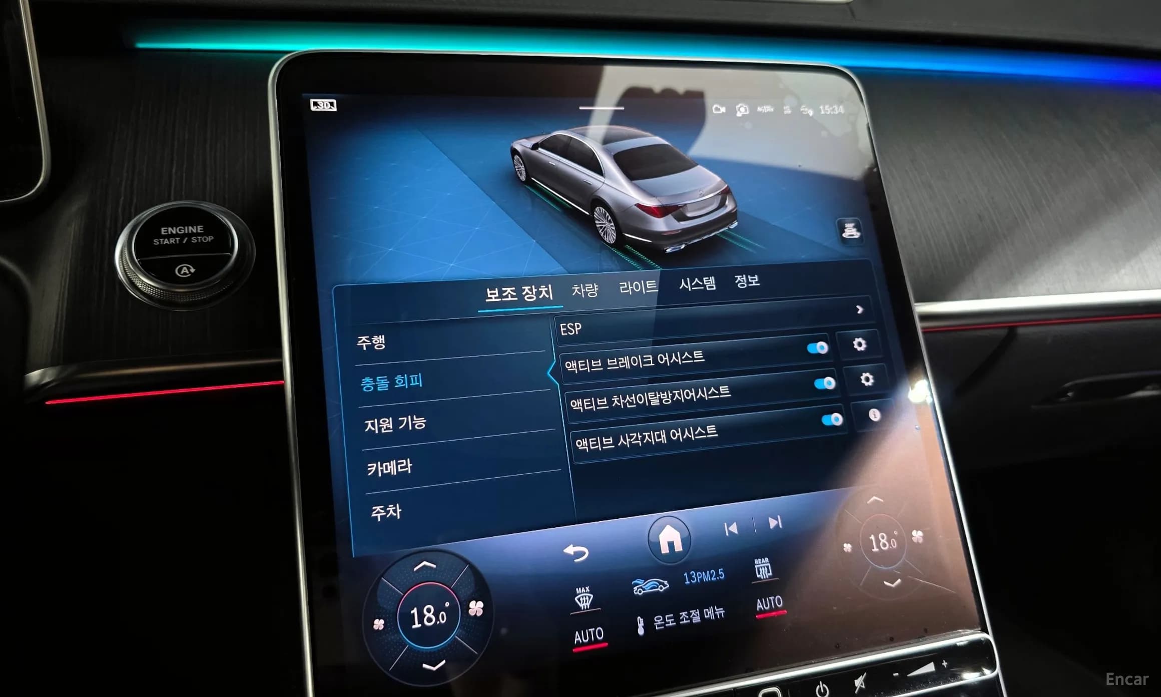S-Class W223