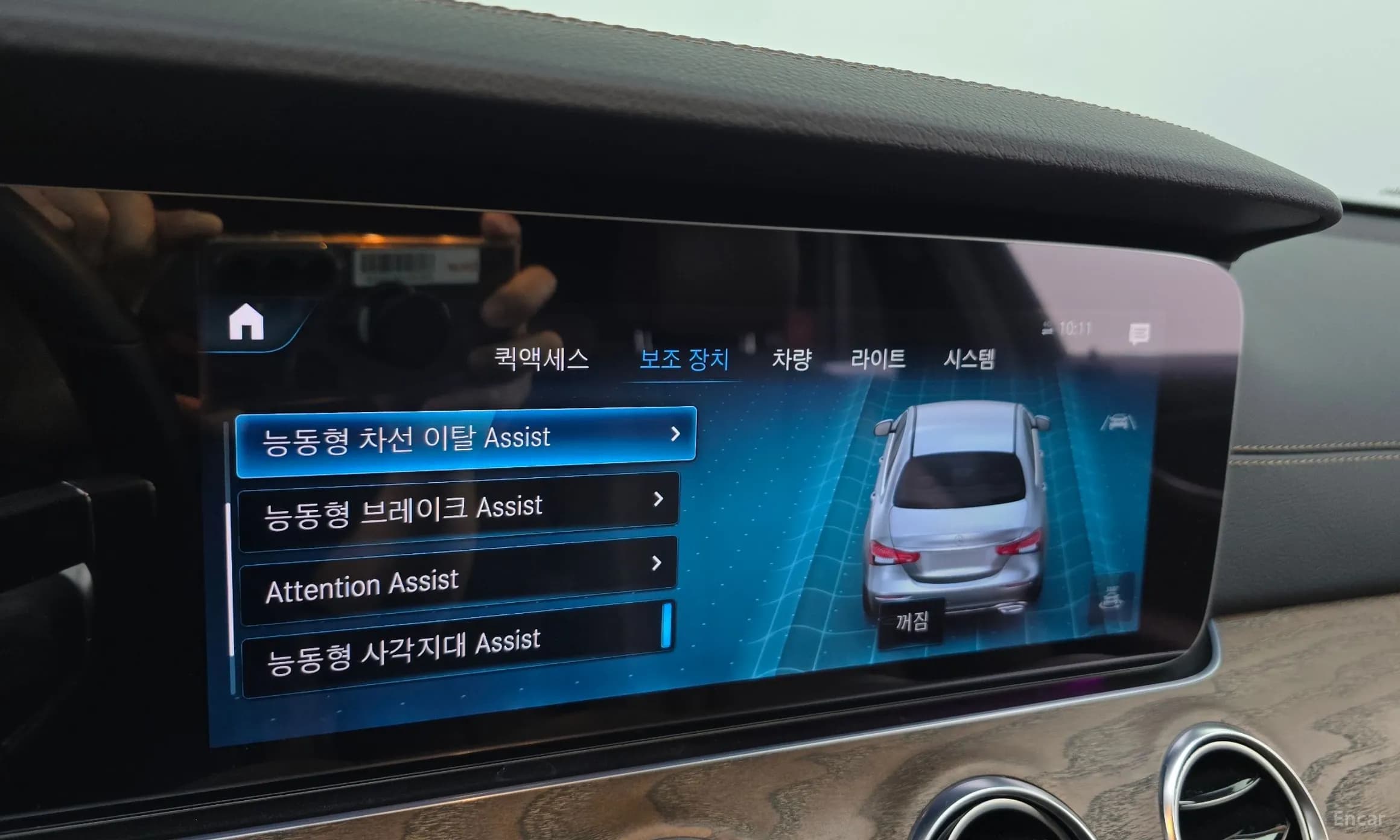 E-Class W213