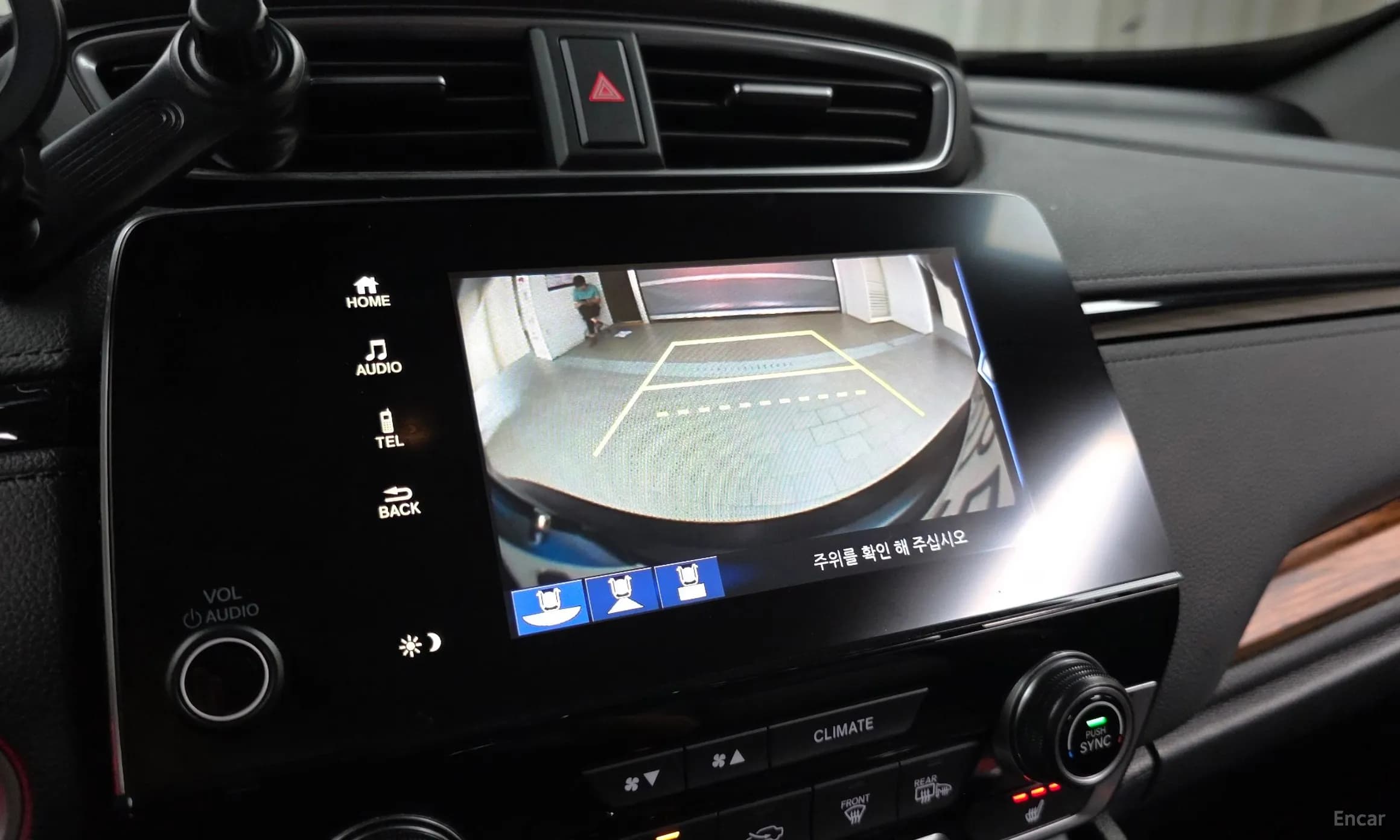 CR-V 5th generation