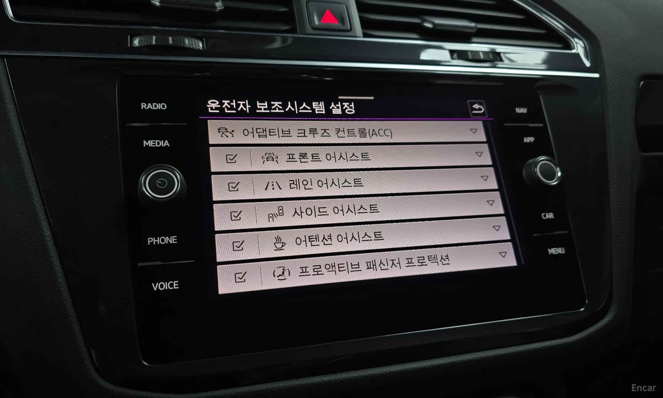 Tiguan 2nd Generation