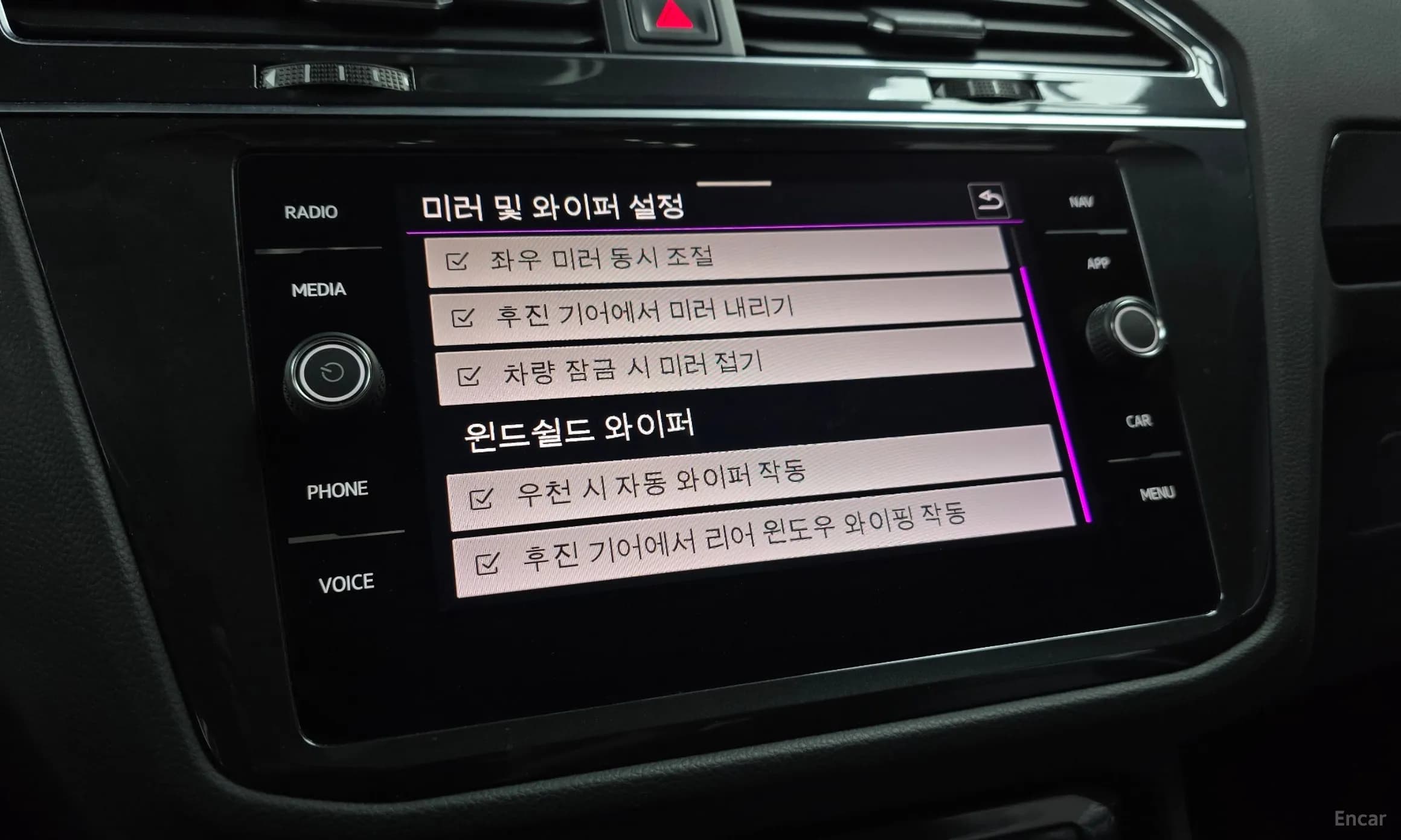 Tiguan 2nd Generation