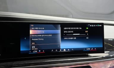 7 Series (G70)