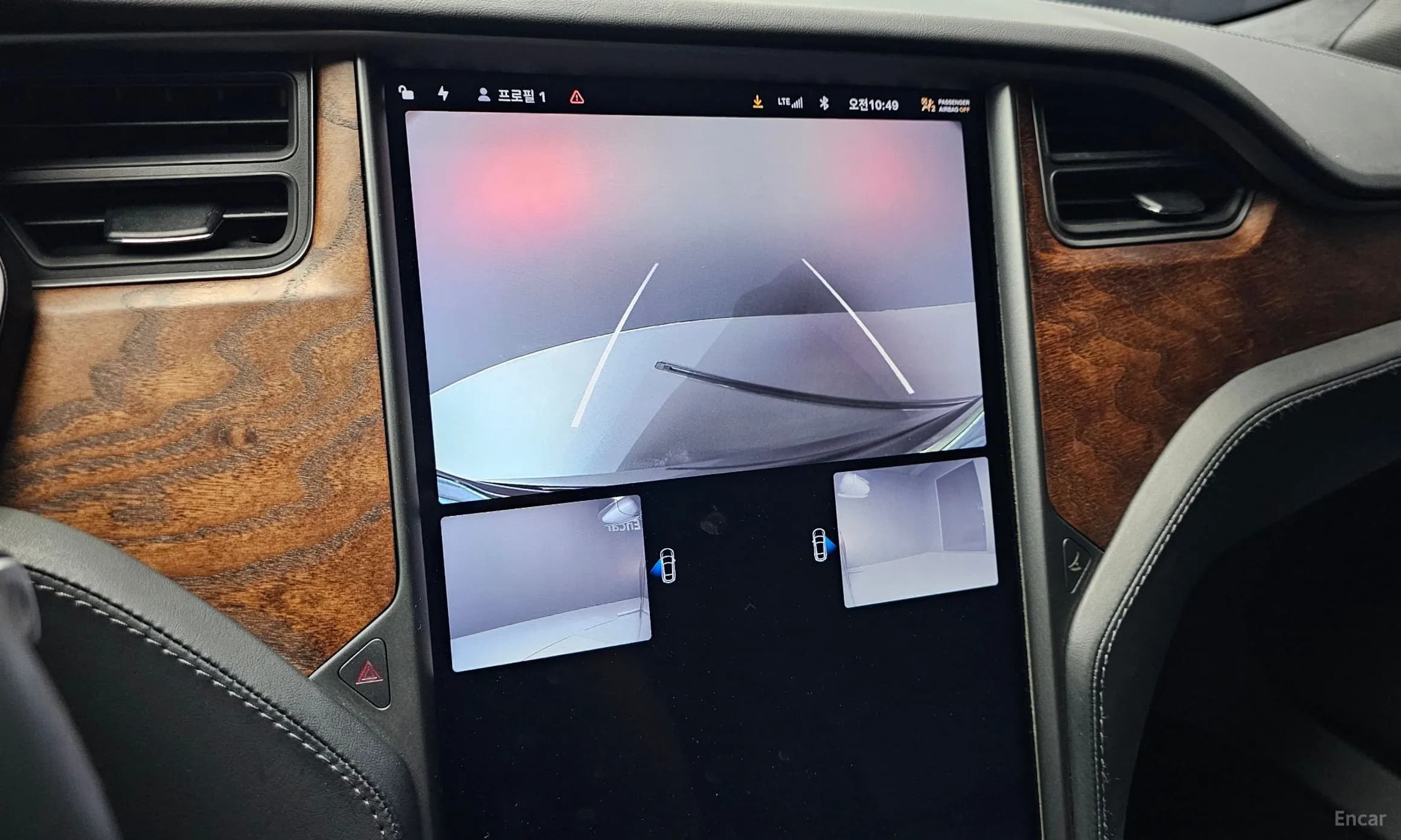 Model S
