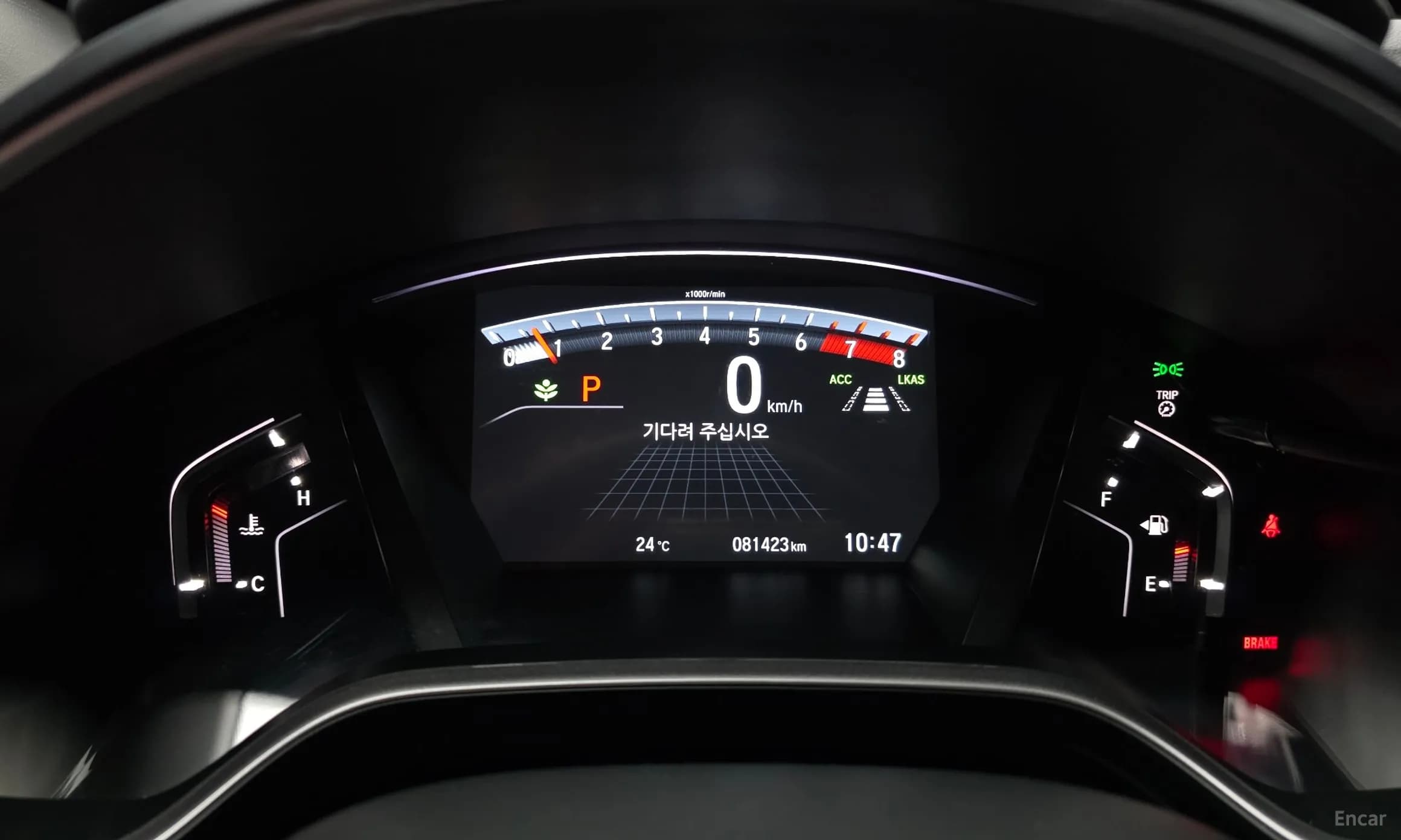 CR-V 5th generation