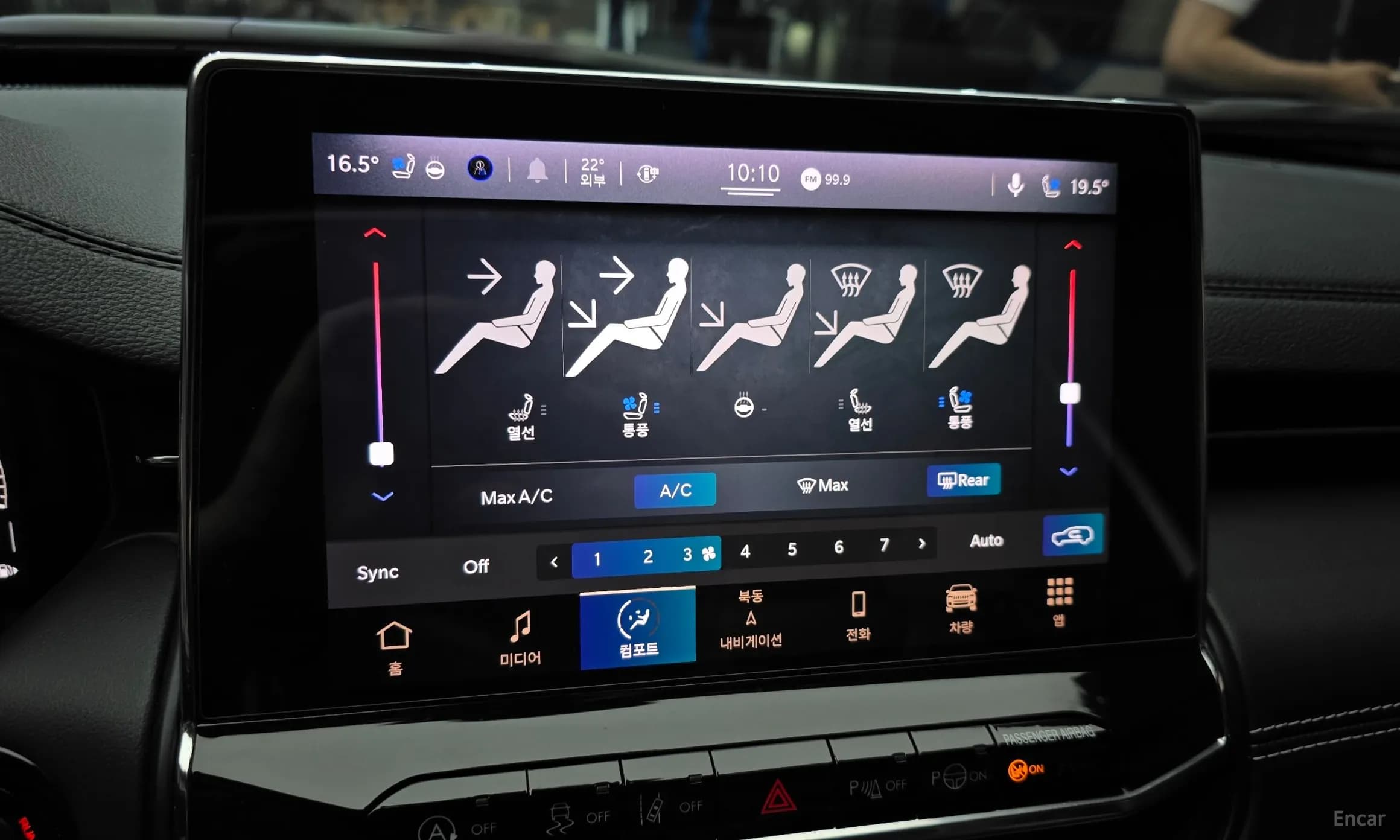 Compass 2nd Generation