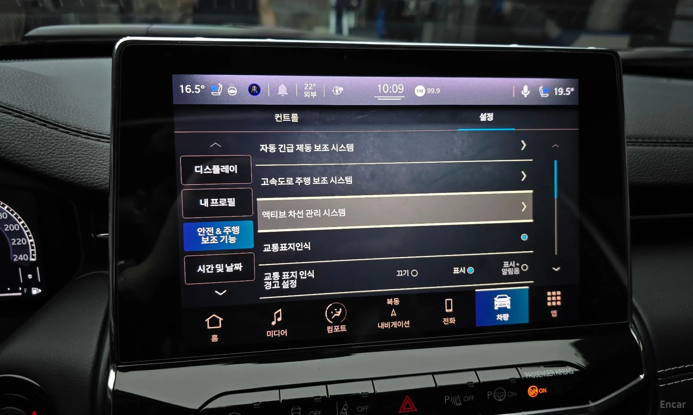 Compass 2nd Generation