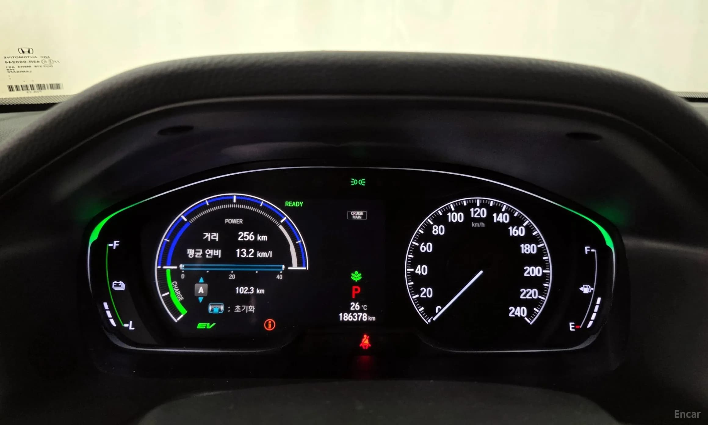 Accord 10th Generation
