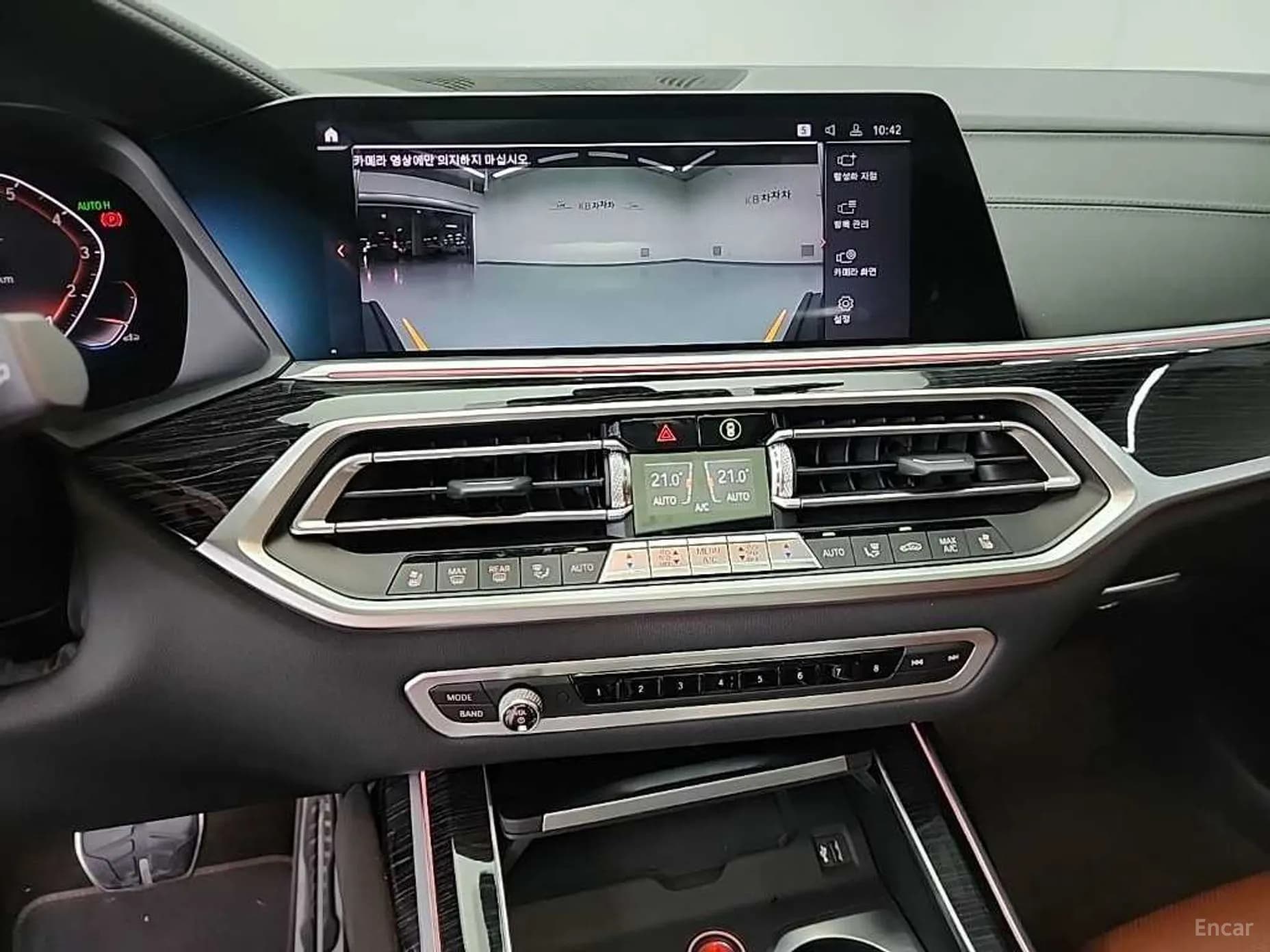 X7 (G07)