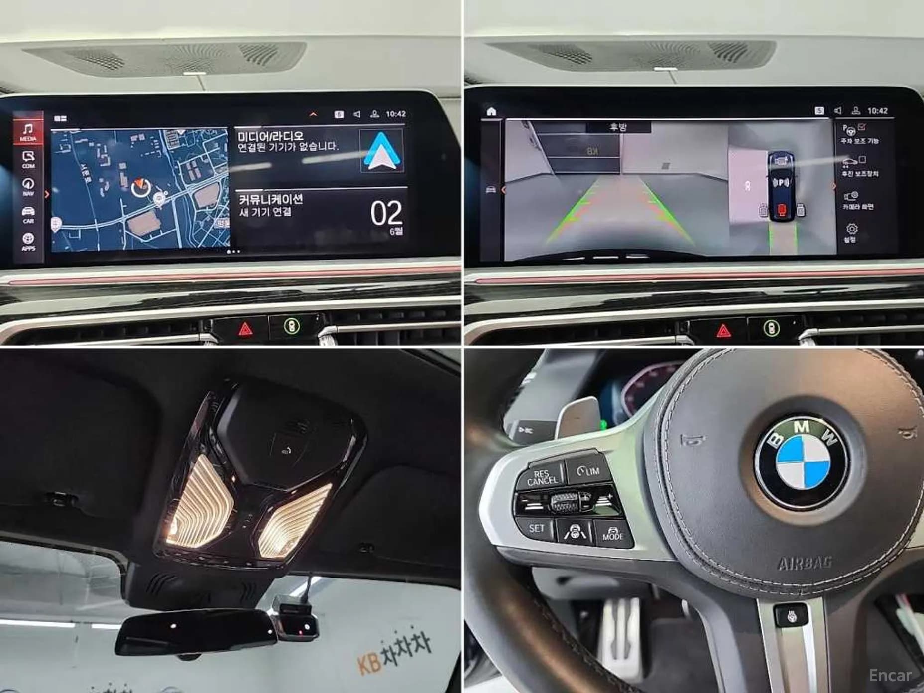 X7 (G07)