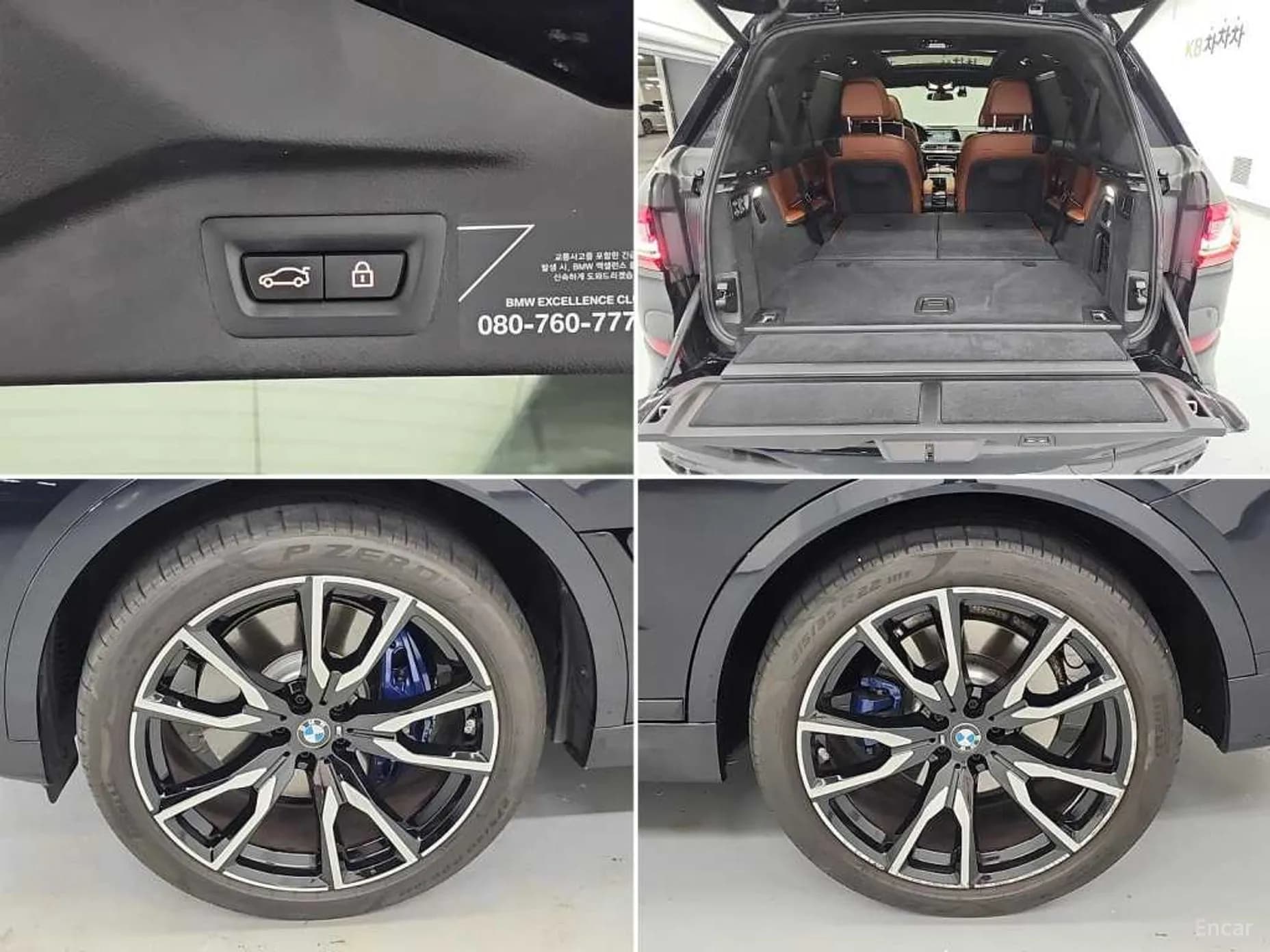 X7 (G07)