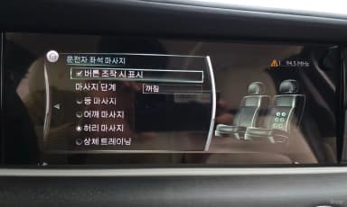 Ghost 2nd Generation