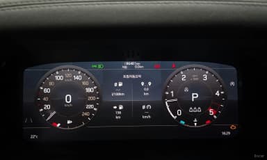 Defender (L663)