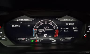 Urus