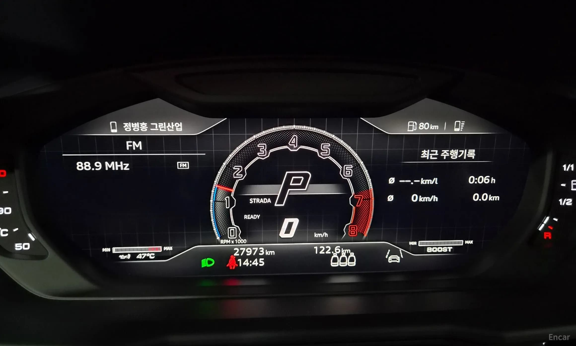 Urus