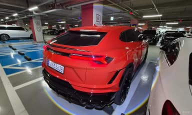Urus