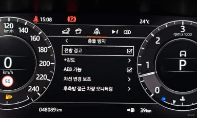 Range Rover 4th Generation