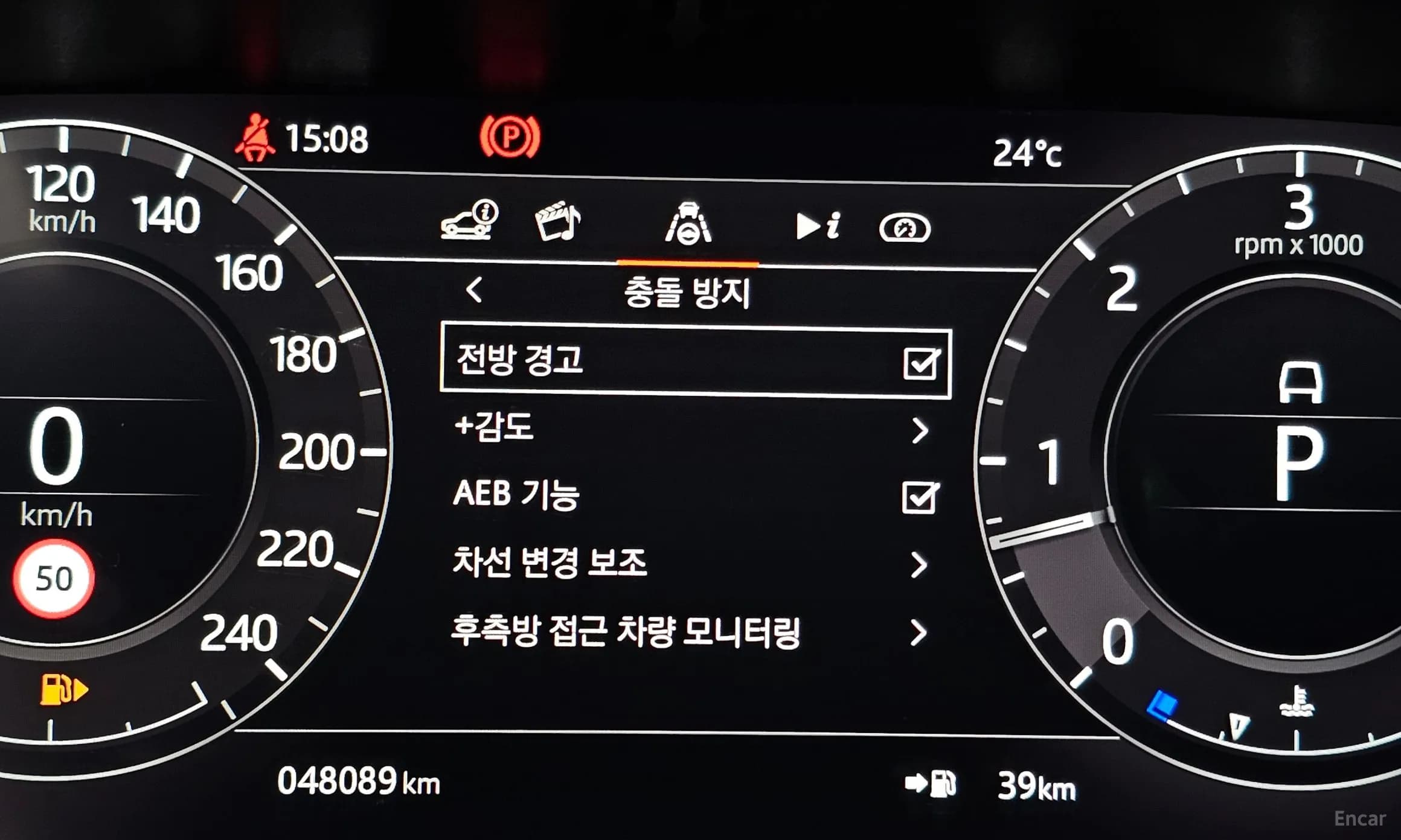 Range Rover 4th Generation