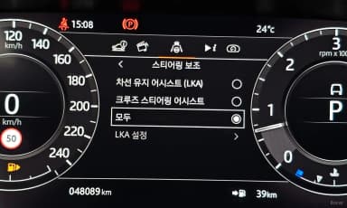 Range Rover 4th Generation