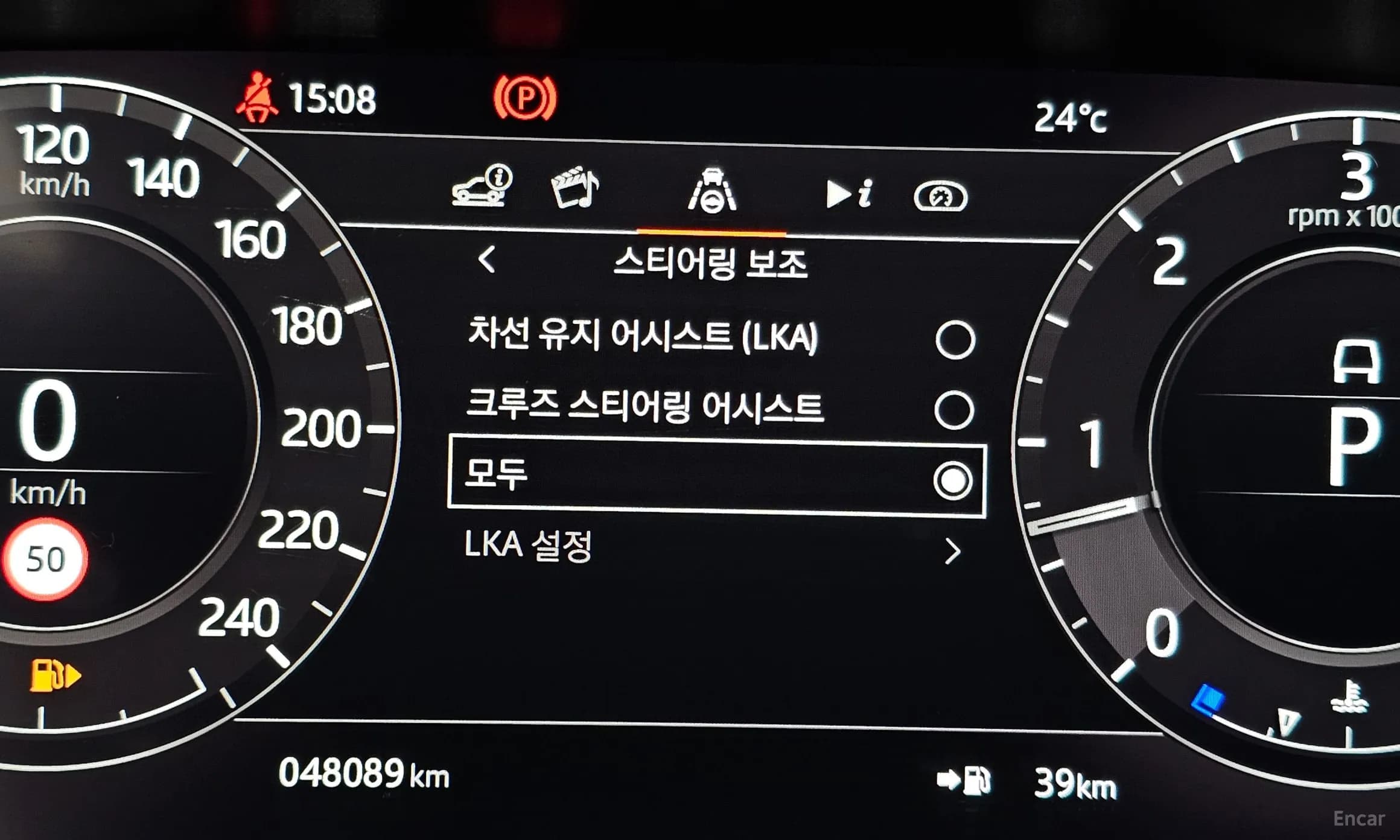 Range Rover 4th Generation
