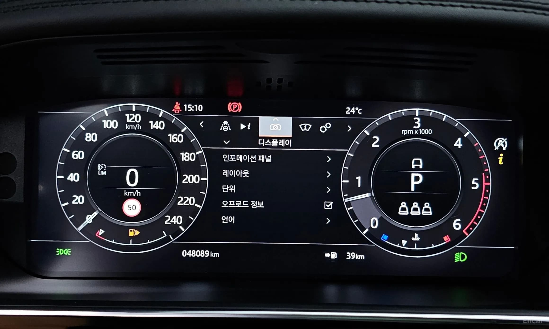 Range Rover 4th Generation