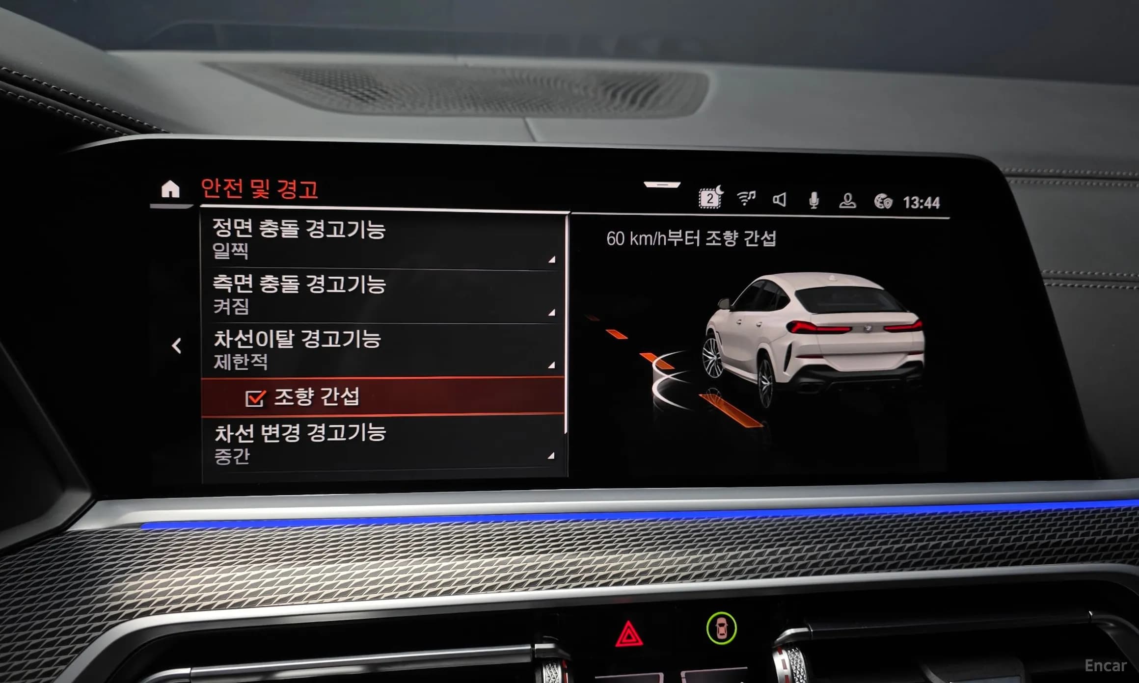 X6 (G06)
