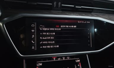 A6 (C8)
