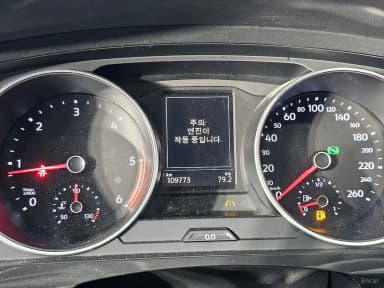 Tiguan 2nd Generation