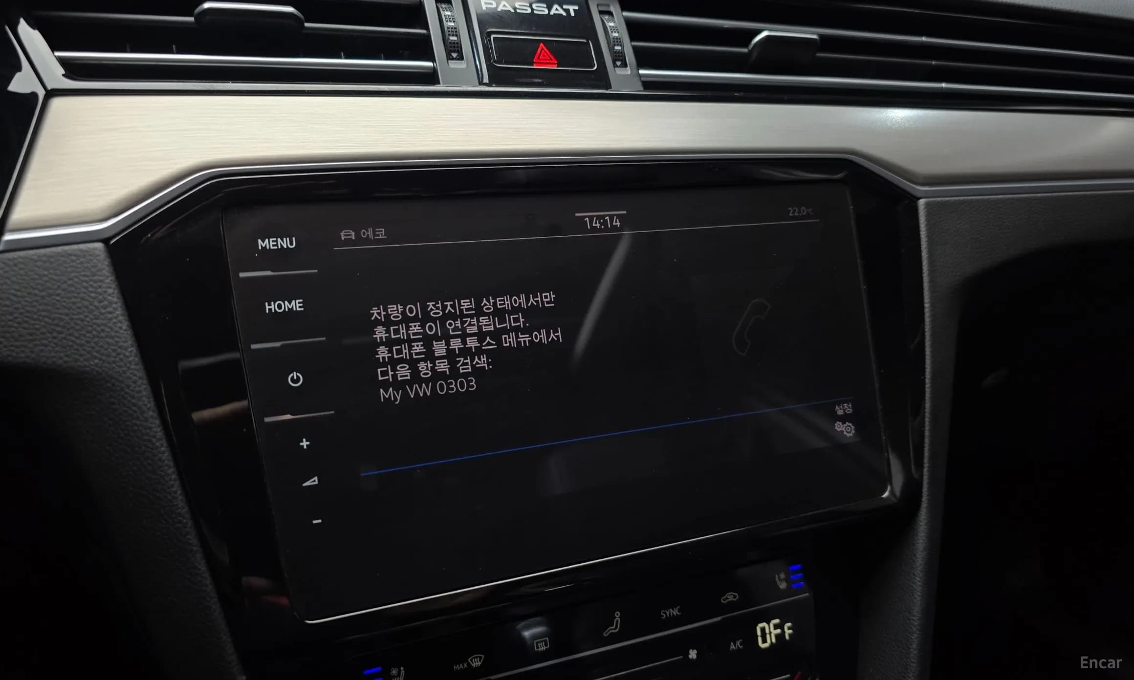 Passat GT (B8)